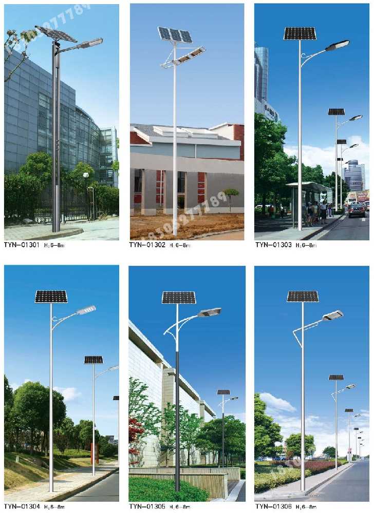 平昌县市政道路太阳能路灯